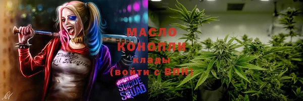 мефедрон VHQ Баксан