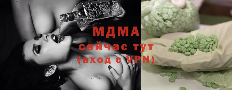 MDMA VHQ  Кувшиново 